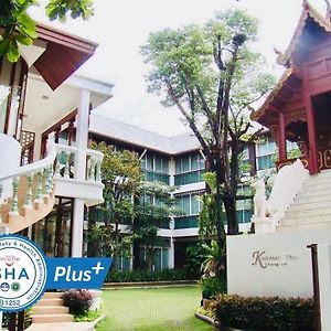 Kodchasri Thani Hotel Chiangmai